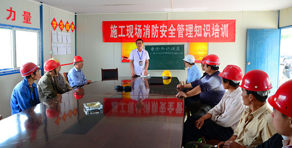 施工現(xiàn)場培訓